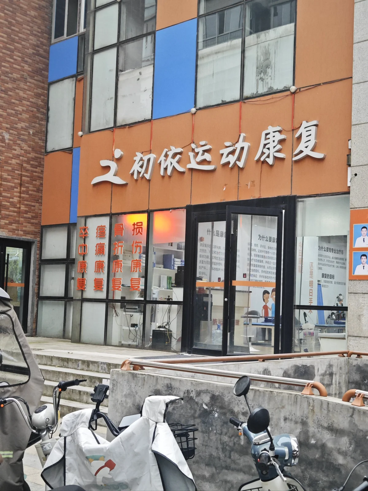刻苦训练篮球时如何避免受伤的建议_2